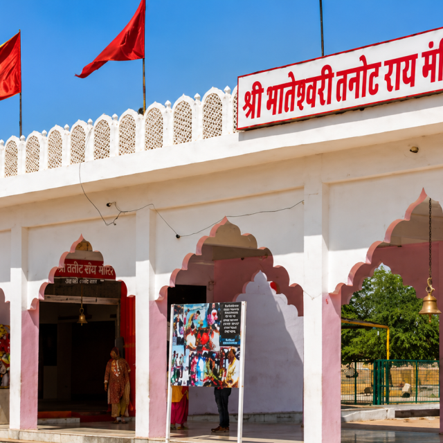 Tanot Mata Mandir